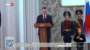 10 лет Росгвардии