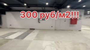 Керамогранит по 300 рублей от Торгового Дома Плитка