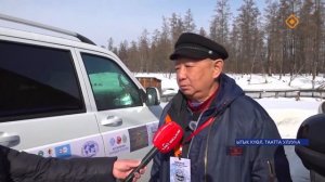 Улуу сырыылар суолларынан. Дьокуускай- Тикси