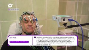 Прямая речь / Про ЭЭГ / 27.03.26