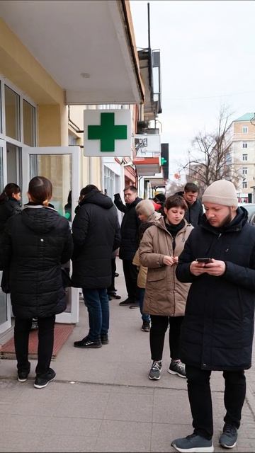 В ожидании помощи: кто спасет нас в трудные времена? #аптека #помощь #ожидание