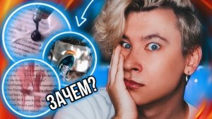 ТРЭШ ИЗ КНИЖНОГО ТИК ТОКА 🤬🔥 ОНИ УНИЧТОЖАЮТ КНИГИ РАДИ ЛАЙКОВ!