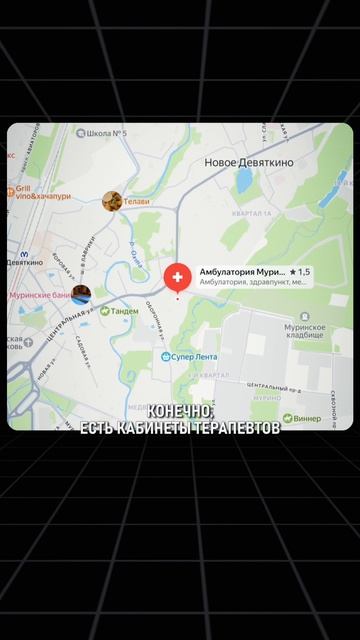 МИНУСЫ Мурино, о которых ЗАБЫВАЮТ! #Недвижимость #Квартира #Мурино