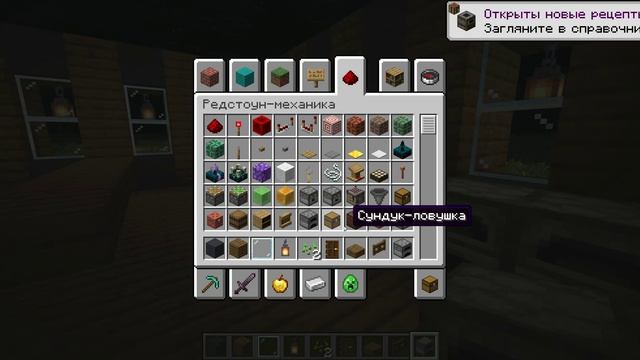 строю шаурму в майнкрафт