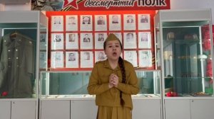 МБОУ СОШ № 7