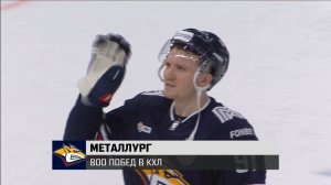 Время местное. Эфир: 27-03-2026 - Вторая победа в серии