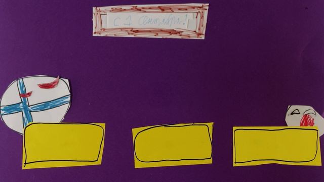 серия 4 школа контриболз