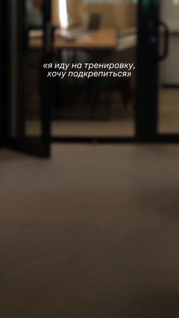 Иногда мы покупаем не просто десерт, а паузу и заботу о себе