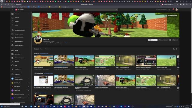 В 1300 БУДЕТ СТРИММ