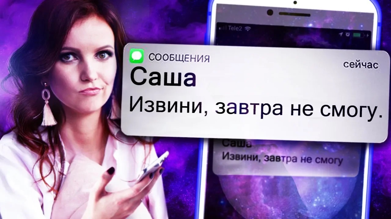 Почему женщина перестает быть интересной для мужчины?