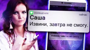 Почему женщина перестает быть интересной для мужчины?