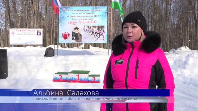 Новости на башкирском языке от 19.03.2026 г. г.Янаул