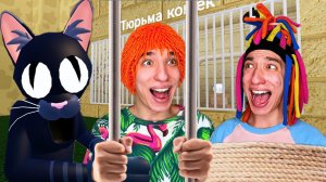 КИТАЙКА СБЕЖАЛА ИЗ КОШАЧЬЕЙ ТЮРЬМЫ С МАЛЫШОМ!