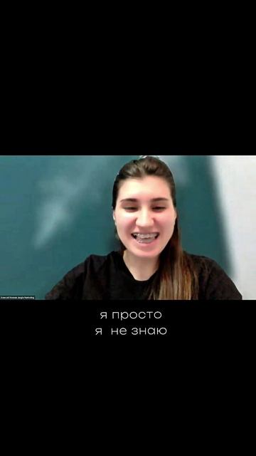 Случай на совещании