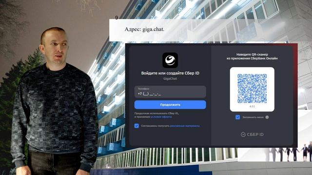 Аксёнов В.В. Лекция №4 Нейросети и Al-инструменты для волонтеров