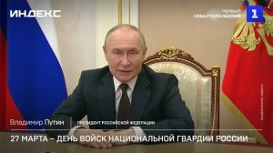 27 марта – День войск Национальной гвардии России