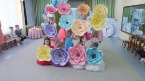 Выпускной в детском саду.Танец цветов.