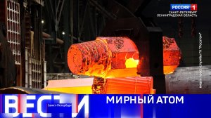 Вести Санкт-Петербург. Выпуск 21.10 от 27.03.2026