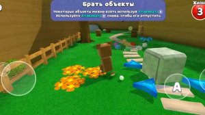 играю в медведя