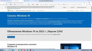Прощай Windows 7