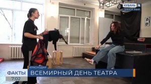 Студенты института культуры в Краснодаре показали, из чего складывается их учеба