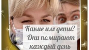 Очередной бред, а не статья