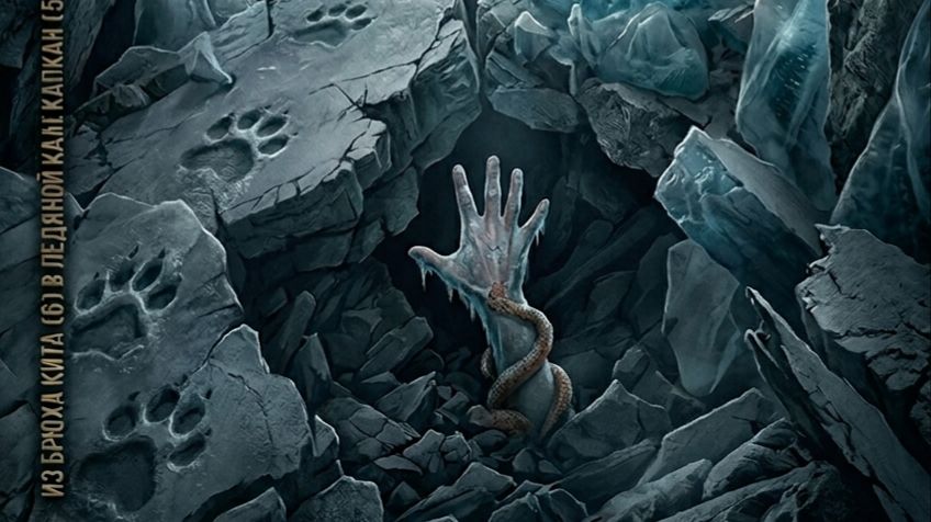 ЭТОГО НЕ МОЖЕТ БЫТЬ, НО ЭТО БЫЛО - ИСТОРИЯ 19. ЖИВОЙ ТРУП В ВЕРТИКАЛЬНОЙ ПУСТОТЕ