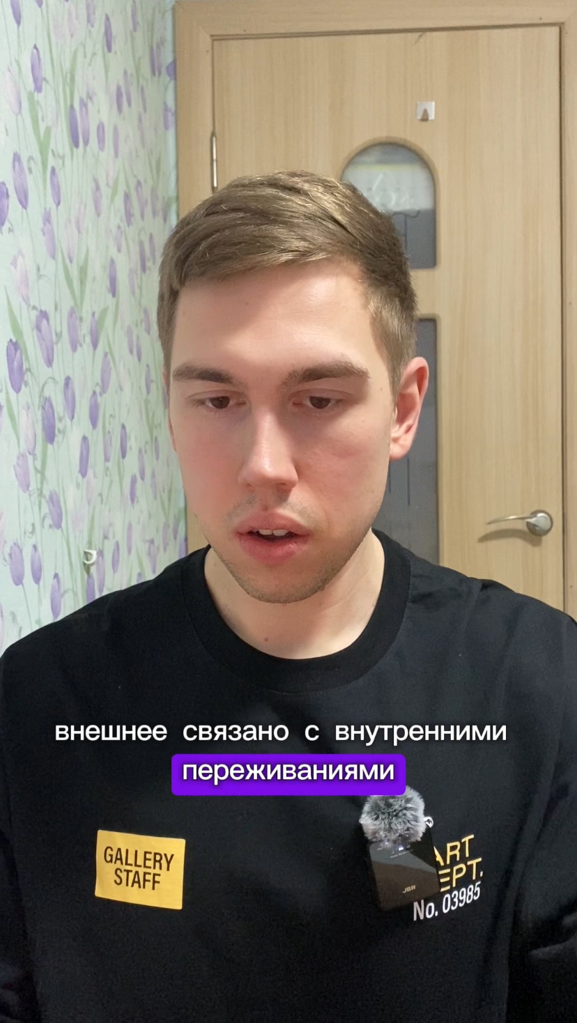 Свобода от судьбы / кармических уроков #Христос #бог #сатсанг #адвайта #пробуждение #просветление