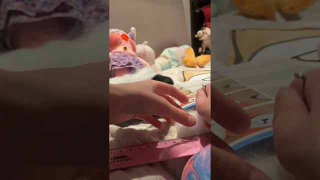 Делаю панду часть 3