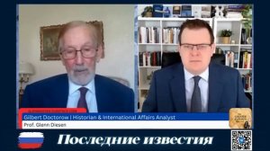 Гилберт Доктороу: Иранский кризис — удар по России, Китаю и ЕС