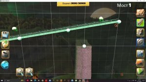 СТРОИМ НЕВОЖМОЖНЫЙ МОСТ В ИГРЕ BRIGE CONSTRUCTOR !