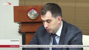 В СОГУ провели расширенное заседание Российского исторического общества