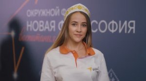 Окружной форум НФВ в Ростове-на-Дону