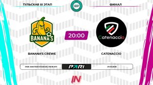 Бананас - Каттеначо | Финал | Тульская | Pari Amateur League