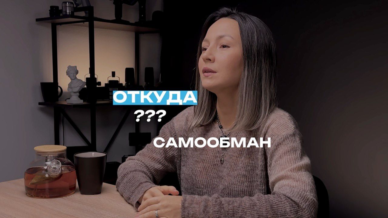 Твой мозг врёт тебе прямо сейчас — и ты даже не замечаешь