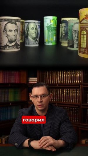 МВФ — это международный инструмент рейдерства.