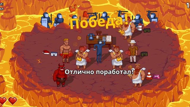 Peace, Death! 2 (часть 1)