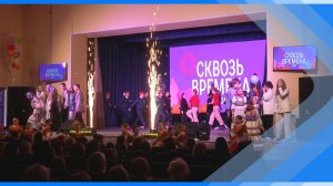 27.03.2026   В Киселевске прошел гала-концерт фестиваля творчества «Радуга»