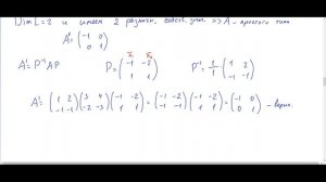 ЛА2-07 (МИРЭА 2025-2026) Подготовка к КР1 (смешанный вариант)