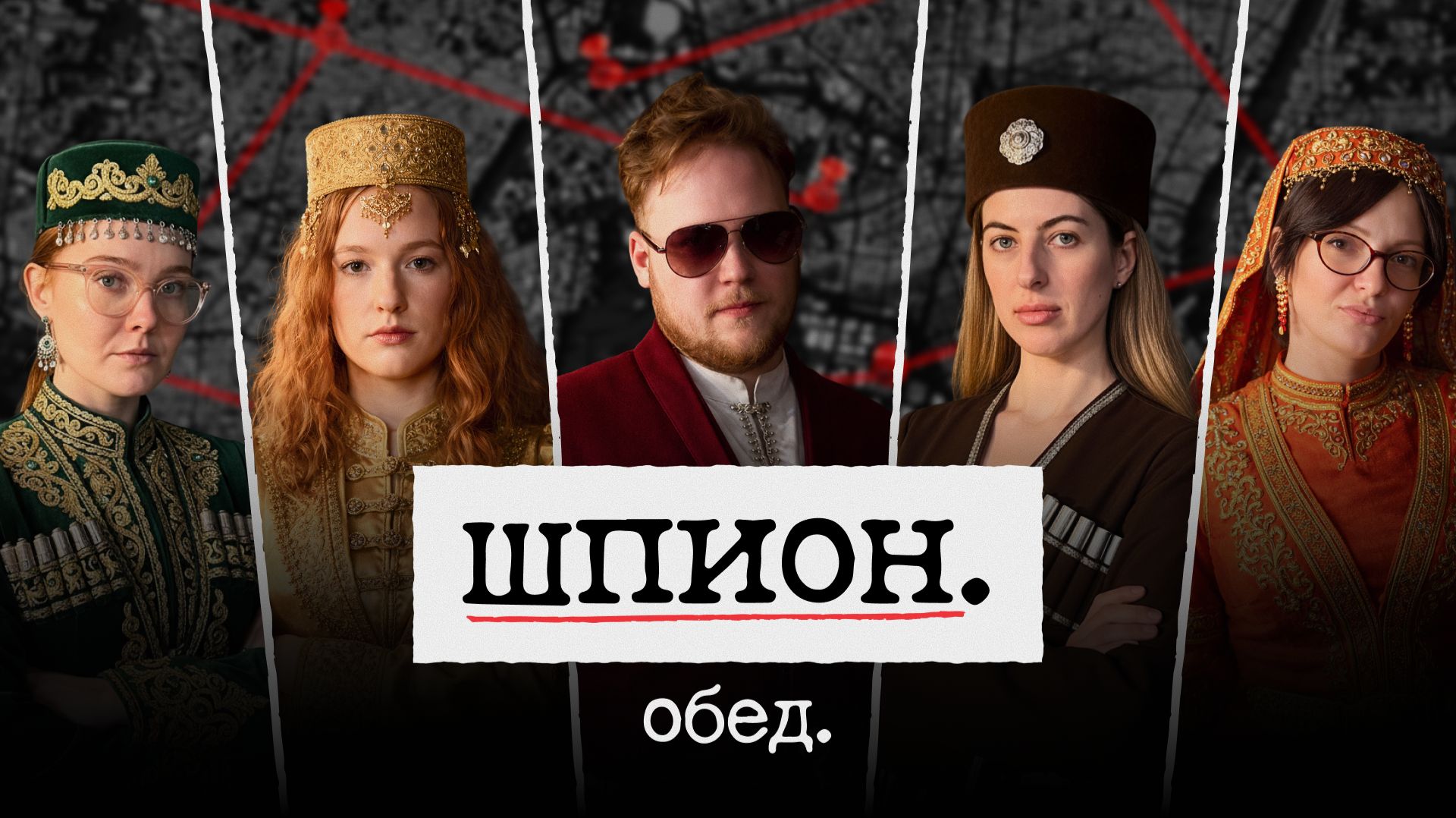 Гость Пришёл Без Приглашения. НАЧАЛО ГРУЗИНСКОЙ ЗАВАРУШКИ! #2