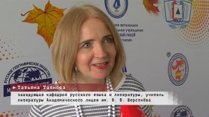 Время местное. Эфир: 27-03-2026 - Фестиваль поэзии