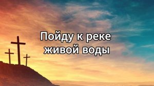 Скажет слабый я силен