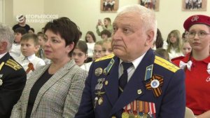 Эстафета памяти. В 13-ой школе Егорьевска стартовала  патриотическая акция «Знамя Победы»