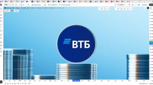 Обзор акции ВТБ.