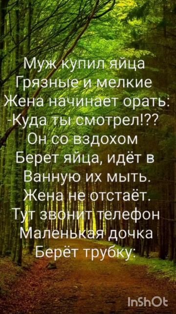 Анекдот про мужика и мелкие яйца , юмор приколы шутки, смешные моменты