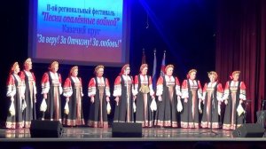 ансамбль-Злат-венец-на-фестивале-казачий-круг_-23.02.2017-года в ДК им.Воровского Конаково