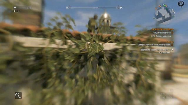 Dying Light прохождение walkthrough №42 Потерянный Безногий спайдер