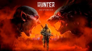 Hunter The Reckoning - Deathwish - Анонсирующий трейлер