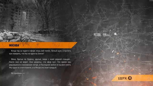 Metro  Exodus 2026.03.27 - 20.08.14.46