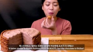 🍰입 안에서 사르르..🥰빌리엔젤 초코 크레이프 케이크와 배스킨라빈스 디저트 먹방❤ _Chocolate crepe cake_ Ice cream d